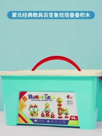 百变立体积木塔积木拼装玩具益智鲁班塔推抽创意堆塔搭建多层结构#儿童积木拼装益智玩具#训练专注力的玩具#好物推荐🔥