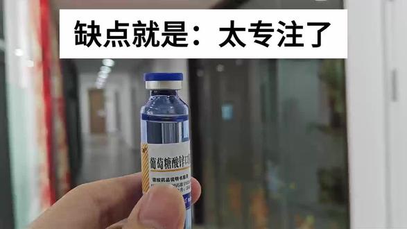 A娃提升专注力其实非常简单#ADHD#A娃#多动#专注力#前额叶