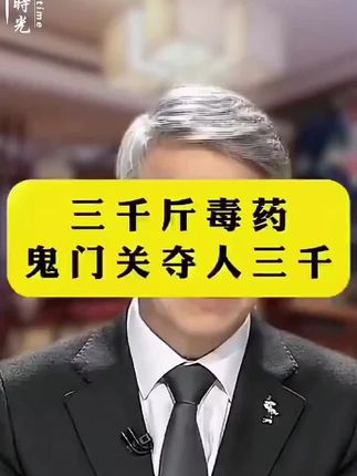 先辈们留下宝贵的书籍,只是太少人知道并传承。#一本好书 #文化#好书分享