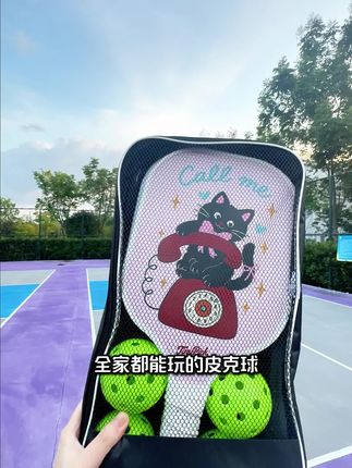 小区散步带球拍!停下打会儿匹克,看远处护眼界时~ #匹克球 #亲子互动 #亲子
