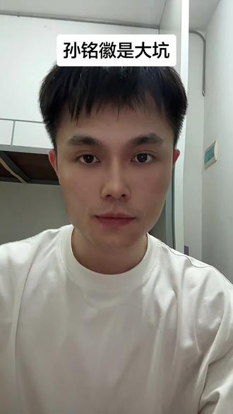 吐槽孙铭徽 能力不大,脾气不小,完全就是副作用,苦了布朗了
#孙铭徽 #巴里布朗 #上海久事VS浙江广厦 #浙江广厦