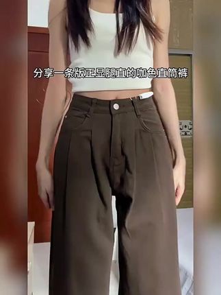 2025秋季女款美拉德安可拉棕阔腿牛仔裤,小众又时髦! #小众高腰牛仔裤 #秋季女款牛仔 #高腰拖地裤 #春季新款裤 #高腰牛仔裤