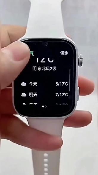 喜欢运动的朋友看过来,这个华为智能手表不仅颜值高,功能也强大,它拥有高清屏幕,显示效果细腻,可以精准监测心率,还有多种运动模式,能帮你记录运动数据,让你更好地了解自己。平时喜欢户外运动的朋友,一定要备上一个华为智能手表,它拥有强劲的续航能力,支持打电话、发消息,还具备导航、智能提醒等功能,可以帮你记录日常点滴,而且它的外观时尚大气,戴上后显得特别年轻有活力。心动不如行动,赶紧点击下方链接把它带回家吧!【国家补贴35%】HUAWE华为智能电话手表防水定位成人儿童华为康插卡#手表推荐 #成人儿童智能 #智能家居 #智能手表#网购冷知识 #华为智能 @DOU+上热门 @抖音创作灵感