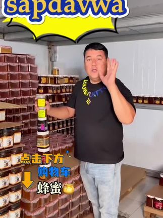 福利又来了,抓紧机会购买哦#强烈推荐 #sapdavwa#好货推荐 #源头实力厂家