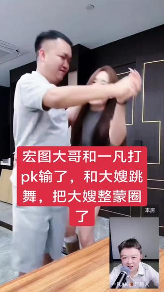 #莎莎 #宏图 #唐三妹 把莎莎大嫂给整蒙圈了