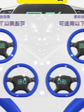 【浩贝奇】四季通用型方向盘套超薄轻薄硅胶套车用防滑耐磨方向盘套