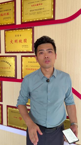 成绩不好,不代表没机会上大学#高考 #广西高考 #贵港 #高中 #贵港华南中学清北校区