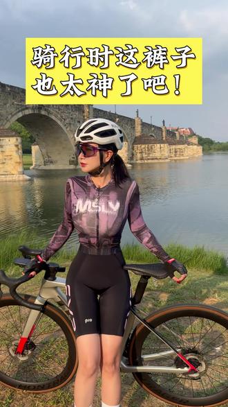 女性必看!安全裤双重谋杀 #骑行 #骑公路的小姐姐 #户外骑行
