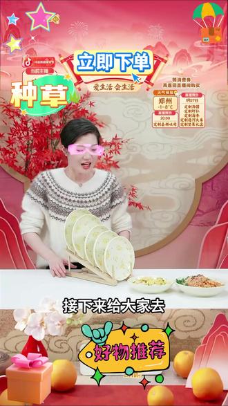 居聪陶瓷釉下彩餐盘 #釉下彩餐盘 #陶瓷餐盘 #釉下彩餐盘家用 #餐盘 #好物推荐 @DOU+小助手 @DOU+好生意