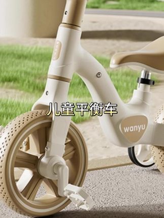 多功能儿童平衡车有脚踏1-3-6岁宝宝滑行滑步车二合一自行车入门#儿童平衡车 #儿童多功能平衡车 #多功能平衡儿童车 #平衡车滑步车