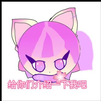 这是我的狗头oc,人物介绍
看到00:50有彩蛋
#指绘 #音游 #画世界指绘 #画无偿 #狗头