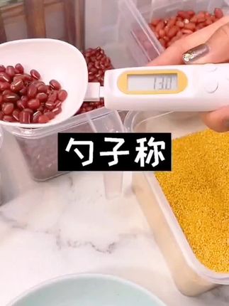 #省时省力厨房大厨必备的电子计量勺,以后不管做什么都可以称出来