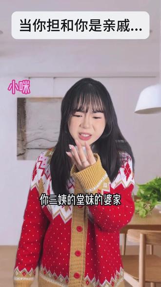 发明豆包的人简直是个天才好嘛 #豆包 #达人二剪 #语音通话 #小咪的岁岁念