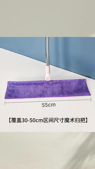 封边款魔术扫把多功能吸水地刮家政保洁神器 #魔术扫把 #家政保洁 #吸水地刮 #拖地神器 #家居清洁