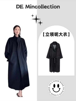 DE Mincollection立领呢大衣/羊绒羊毛混纺多扣廓形过膝大衣55981#秋冬都市硬核穿搭 #高级感穿搭 #呢子大衣 #秋冬新款 #林痣晴