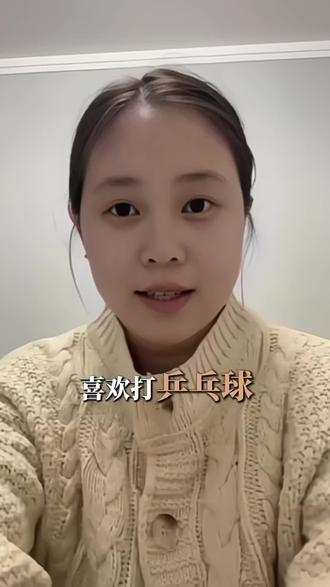 乒乓球爱好者必备,这两本证书,全程线上培训考试在家就能拿,不要求你的学历水平#体育生 #乒乓球教练证 #考证 #乒乓球教练员怎么考