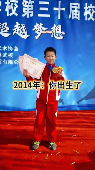 小学升初倒计时,小家伙加油哦,小学6年级就要毕业了