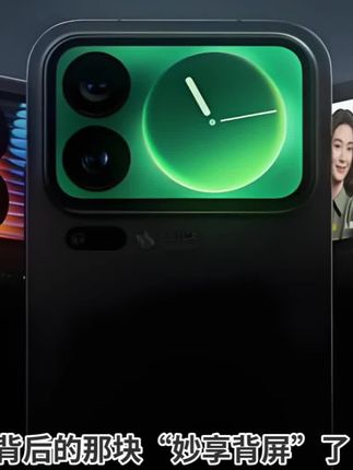 小米17 Pro Max“背屏”功能展示:遭网友P图 卢伟冰连回三个允悲表情#小米17ProMax #卢伟冰