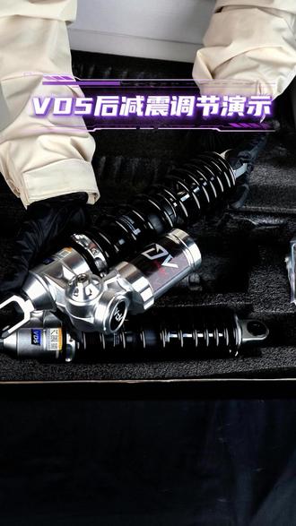 vdv-vd5调节全演示,告别颠簸,让每一次骑行都平顺稳定。 #vdv后减震 #调节视频 #减震升级 #骑行装备 #小牛fx