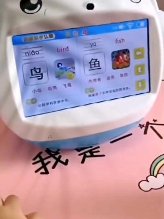 #好物推荐#儿童益智早教启蒙 全新升级名校堂R7S-64G可不联网儿童益智早教机器人0-8岁学前启蒙#早教机器人#学习机推荐 #强烈安利