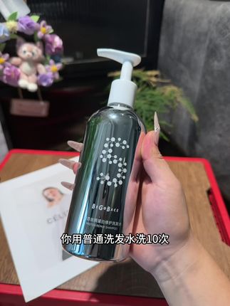 这个洗发水也太好用了吧!头发干枯毛躁真的可以试试!#洗发水#洗发水推荐 #超便宜超划算 #柔顺蓬松