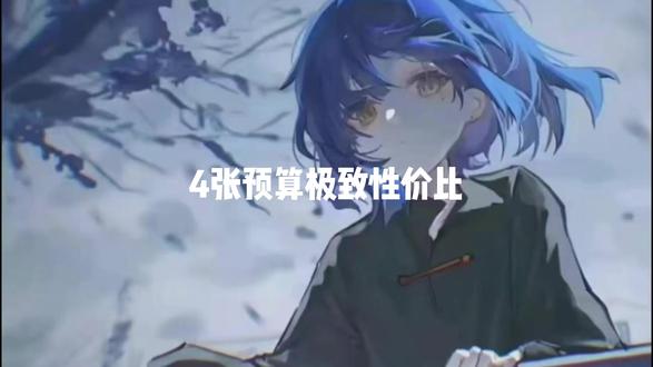 4张预算极致性价比神机推荐 #淘机 #免费淘机 #淘机捡漏 #手机推荐