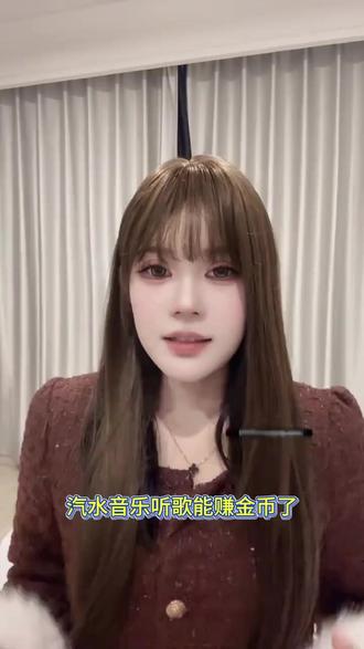 哇!这你还不来试试? #汽水音乐 #听歌神器