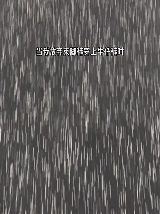当我放弃束脚裤 穿上微喇牛仔裤时 #牛仔裤 #遮肉显瘦 #ootd穿搭 #谁穿谁好看 #普通男生怎么穿更简约干净