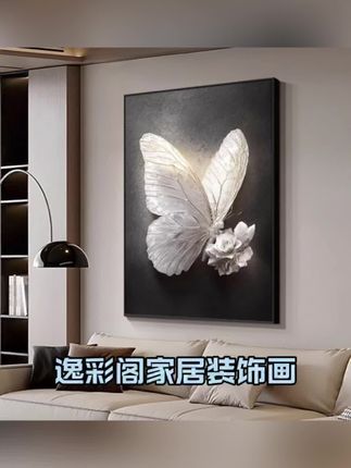 玄关装饰画客厅沙发背景墙落地画