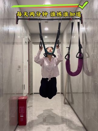 #居家健身有新招 #单杠健身 #居家健身 #肩颈酸痛 #肩颈放松