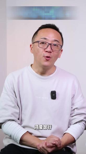 五界齐发!华为2026全品类智驾新车登场#汽车 #华为 #问界