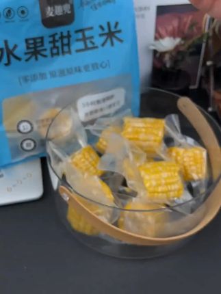 云南真空装甜玉米,香甜好吃口口爆汁😋 # 玉米 # 水果玉米 # 粗粮 # 开袋即食 # 好吃到停不下来