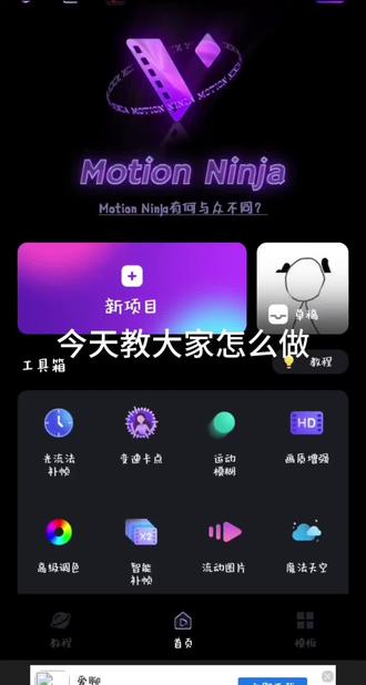 MN手书教程#救命 #MN#手书教程