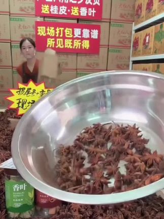广西大红八角原产地直发自家秋收老树足干无硫八角大料香料调味料