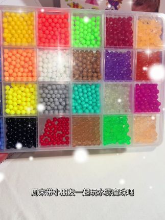 #儿童益智手工玩具#小朋友#亲子互动#儿童水雾魔珠