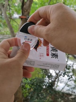 爱眼护眼