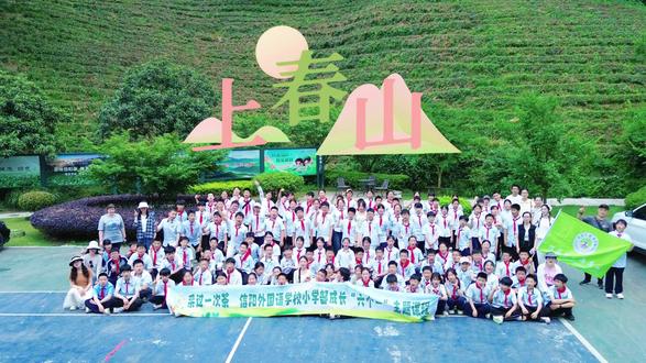 “采过一次茶”信阳外国语学校小学部成长“六个一”主题课程收获满满。#信阳外国语学校 #小学部 #第二课堂 #采茶 #信阳毛尖