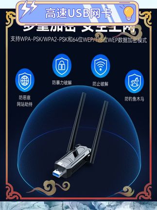 千兆网速稳定不掉线。即插即用无需装驱动。USB3接口传输更快。小巧便携随身可携带。台式笔记本都能使用。网络卡顿问题轻松解。办公娱乐网速都提升。游戏视频流畅不延迟。高速上网就选这一款。#电脑配件 #网络设备 #数码好物 #办公神器