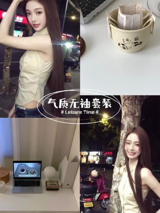 #街头时尚穿搭 #街拍小姐姐穿搭秀 #打卡一个新look #穿搭 #美女街拍穿搭
