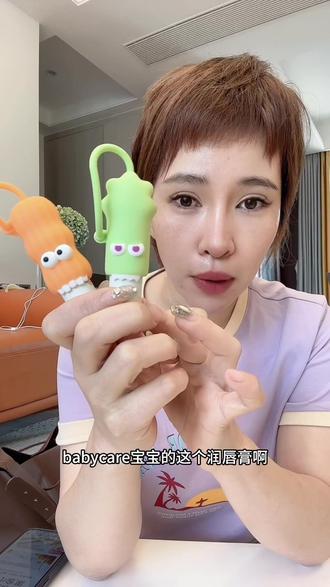 唇膏擦脸有什么效果(唇膏擦脸有什么效果吗) 唇膏擦脸有什么效果(唇膏擦脸有什么效果吗)