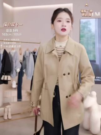 亦白【时微】25年秋款百搭宽松翻领双排扣袖口拼接撞色印花短款风衣