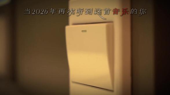 国宝机甲归位.#伯虎说 #果宝特攻 #dj降调 #音乐分享