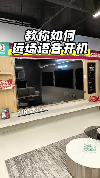海信电视不用遥控器也可以开机#海信电视#海信智能电视#海信激光电视#海信小墨#海信全系家电