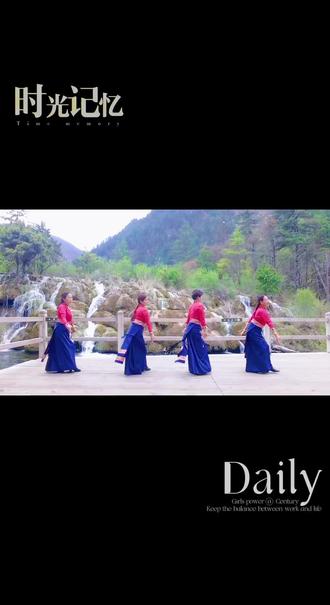 #童话世界九寨沟,欢迎你一起来跳起欢快的锅庄舞。