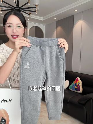 #暇步士 一体加绒卫裤,反季清快捡漏!上身保暖又好看,关键太划算了#一体绒卫裤#加绒卫裤#品牌童装 #儿童卫裤