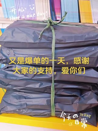 工作日常 #工作使我快乐 #工作日常记录 #同步练习册