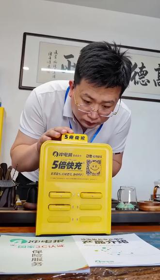 充电宝之前吹的牛逼,一不小心提前搞定了。
那就再画个饼:年底前,直营设备破1000台,流水干到25万。#我为自己代言加油 #90后 #支付 #创业#共享充电宝