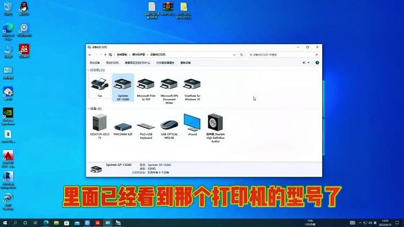 #电脑知识#打印机 #打印机驱动#租电脑#电脑维修
打印机驱动安装教程