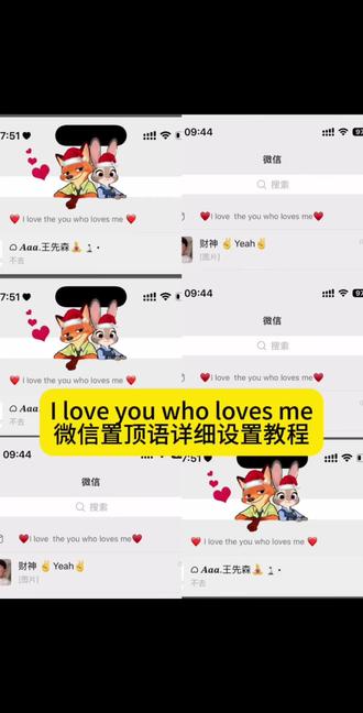 ❤️I love the you who loves me❤️
#微信置顶文案 #微信置顶语怎么设置 #人类对豆包的开发不足百分之一#微信置顶语 微信置顶语怎么设置的、微信置顶语文案怎么设置、微信置顶语文案、微信置顶语、你的微信置顶语、微信置顶语文案高级感、微信置顶语怎么写、2026年微信置顶语简短、微信置顶语高级文案、天花板级的微信置顶语、I love the you who loves me、我爱的是爱我的你、微信置顶语文艺、微信置顶语英文 微信置顶语文案 微信置顶语怎么设置