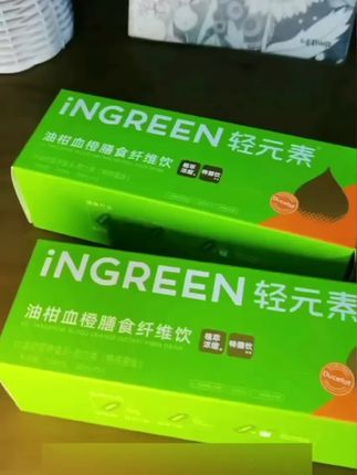 这就是我出门必带的单品,口感酸酸甜甜的,非常好喝#轻元素油柑纤维饮 #仙女都在喝什么 #自律 #膳食纤维 #好物推荐🔥